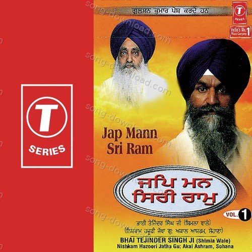 Jeevan Jagat 'maskeen' Ji (Vol. 1) Bhai Tajinder Singh Ji-Shimla Wale MP3 Download